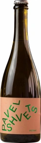Игристое вино Petnat Riesling, Pavel Shvets, 2022, 0.75 л