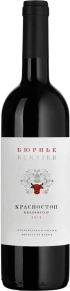 Вино Красностоп, Бюрнье, 2015, 1.5 л
