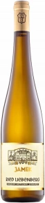 Вино Ried Liebenberg Gruner Veltliner Smaragd, Josef Jamek, 2021, 0.75 л