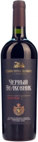 Вино Черный Полковник, 0.75 л