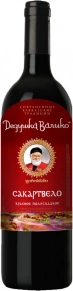 Вино Сакартвело, Дедушка Валико, 0.75 л