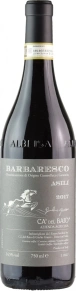 Вино Barbaresco Asili, Ca'del Baio, DOCG, 2017, 0.75 л
