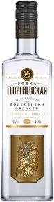 Водка Георгиевская, 0.5 л