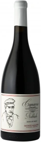 Вино Battito del Maletto Nebbiolo, Monte Maletto, Canavese DOC, 2022, 0.75 л