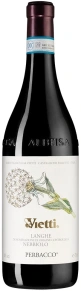 Вино Nebbiolo Perbacco, Vietti, DOC, 2021, 0.75 л