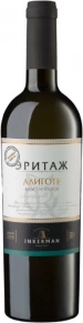 Вино Эритаж Алиготе Классическое, Инкерман, 2019, 0.75 л