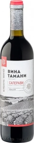 Вино Саперави, Вина Тамани, 0.7 л