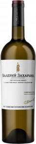 Вино Авторское Вино Совиньон Блан, Валерий Захарьин, 2024, 0.75 л