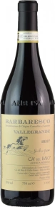 Вино Vallegrande, Ca'del Baio, DOCG, 2017, 0.75 л