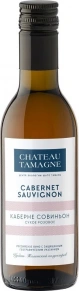 Вино Cabernet Sauvignon Rose, Chateau Tamagne, 0.187 л