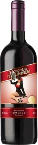 Вино Красное полусладкое, Исповедь грешницы, 0.75 л