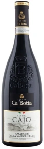 Вино Tenuta Cajo Amarone della Valpolicella, Ca'Botta, DOCG, 2014, 0.75 л