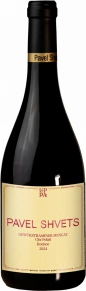 Вино Gewurztraminer Muscat, Uppa, 2024, 0.75 л