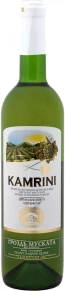 Вино Bunch Of Amber Muscat, Kamrini, 0.7 л