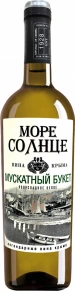 Вино Мускатный букет, Море Солнце, 0.75 л