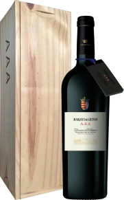 Вино AAA, Marques de Grinon, DO, 0.75 л (п/у)