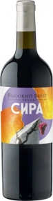 Вино Ресто Сира, Высокий Берег, 0.75 л