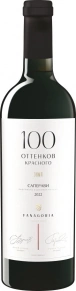 Вино Саперави, 100 оттенков красного, 2022, 0.75 л