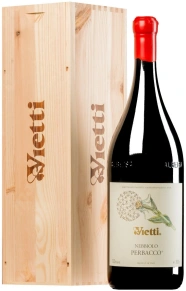 Вино Nebbiolo Perbacco, Vietti, DOC, 2015, 1.5 л (п/у)