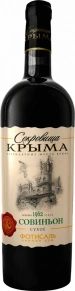 Вино Совиньон, Сокровища Крыма, 0.75 л