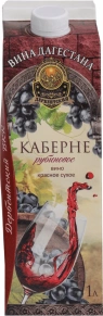 Вино Каберне Рубиновое, ДВКК, 1 л