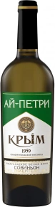 Вино Совиньон Ркацители Полусладкое, Ай-Петри, 0.75 л