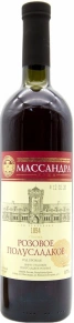 Вино Розовое Полусладкое, Массандра, 0.75 л