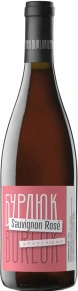 Вино Совиньон Розе, Бурлюк, 0.75 л