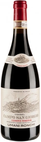 Вино Campo San Giorgio Conero Riserva, Umani Ronchi, DOCG, 2017, 0.75 л