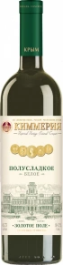 Вино Белое Полусладкое, Киммерия, 0.75 л