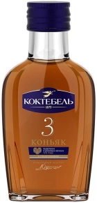 Коньяк Коктебель, 3 звезды, 3 года, 0.1 л