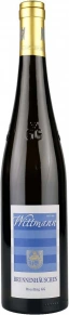 Вино Brunnenhauschen GG Riesling Trocken, Wittmann, 2021, 0.75 л