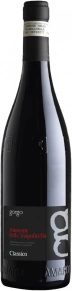Вино Amarone Della Valpolicella Classico, Gorgo, DOCG, 2017, 0.75 л