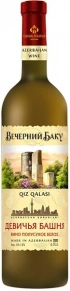 Вино Девичья Башня, Вечерний Баку, 0.75 л