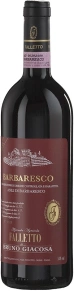 Вино Barbaresco Asili Riserva, Falletto, DOCG, 2014, 0.75 л