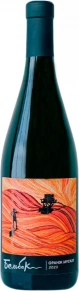 Вино Мускат Оранж, Винодельня Бельбек, 2023, 0.75 л