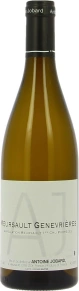 Вино Meursault 1er Cru Genevrieres, Antoine Jobard, AOC, 2020, 0.75 л