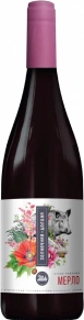 Вино Мерло, Солнечная Долина, 0.75 л