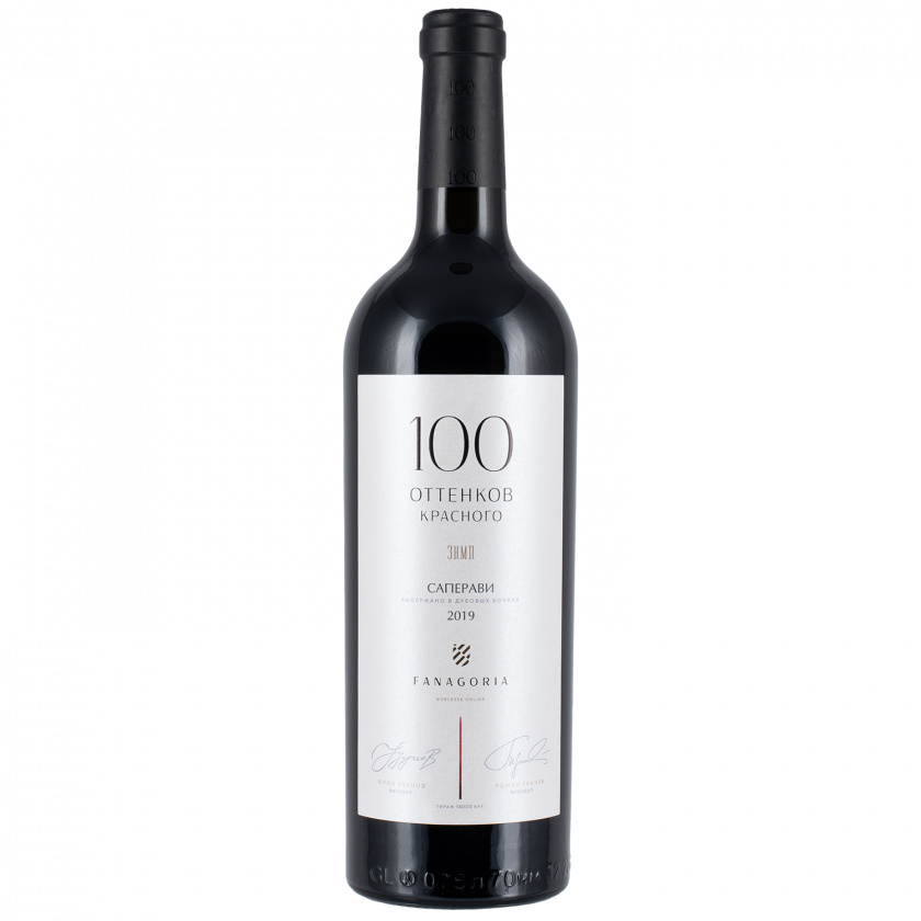 Вино 100 Оттенков Саперави, Фанагория