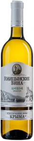 Вино Шардоне Крымское, Голицынские вина, 0.75 л