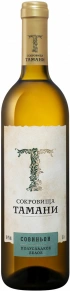 Вино Совиньон, Сокровища Тамани, 0.7 л