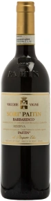 Вино Sori' Paitin, Paitin, DOCG, 2010, 0.75 л