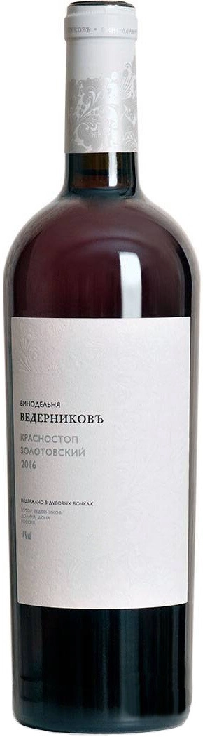 Вино Красностоп Золотовский, Винодельня Ведерниковъ, 2016, 1.5 л