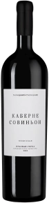 Вино Каберне Совиньон, Красная Горка, 2020, 1.5 л