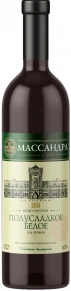 Вино Белое полусладкое, Массандра, 0.75 л
