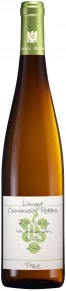 Вино Birkweiler vom Rotliegenden Riesling Trocken, Weingut Okonomierat Rebholz, 2020, 0.75 л