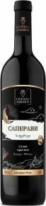 Вино Saperavi, Chateau Orkhevi, 0.75 л