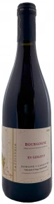 Вино En Gerlieus, Domaine de Cassiopee, AOC, 2023, 0.75 л