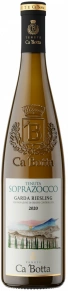 Вино Tenuta Soprazocco Riesling, Ca'Botta, DOC, 2020, 0.75 л