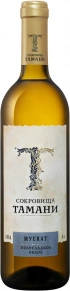 Вино Мускат, Сокровища Тамани, 0.7 л